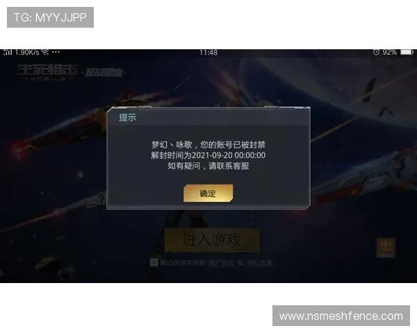 九游会官网登录入口常见问题解答，帮助玩家快速解决登录疑问