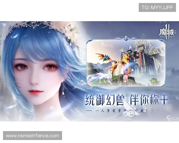 九游娱乐旗舰厅官方地址2024最新版本,确保玩家安全畅玩体验 九游娱乐旗舰厅官方地址2024最新版本,确保玩家安全畅玩体验