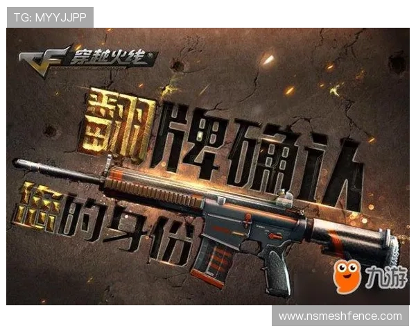 九游登陆网址官方最新更新地址，确保玩家顺利进入游戏体验