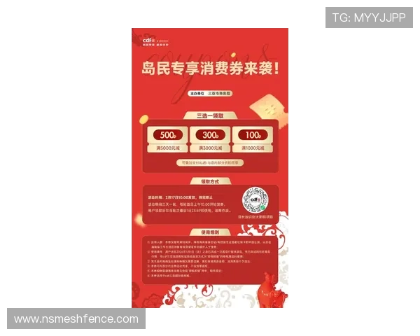 亚游平台最新优惠活动全面解析助你轻松赢取丰富奖励