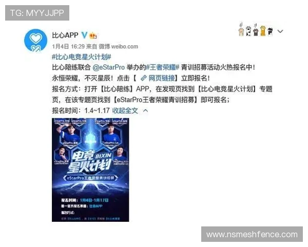 在j9电竞官网找到最权威的电竞赛事报道和专业的赛事分析内容