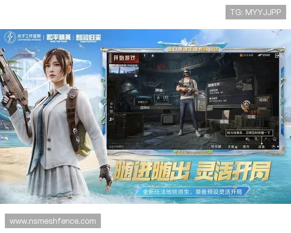 2024年9游官网网页版官方最新版本下载与安装教程全方位解析