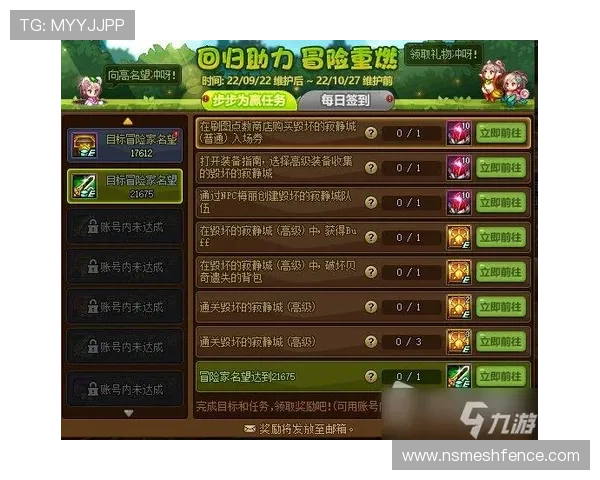 九游畅玩平台最新版本更新内容与优化措施详细解读提升游戏体验感