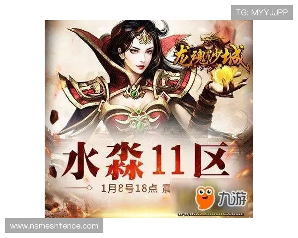 九游app官网活动期间充值返利及积分兑换详细操作流程解析 九游app官网活动期间充值返利及积分兑换详细操作流程解析