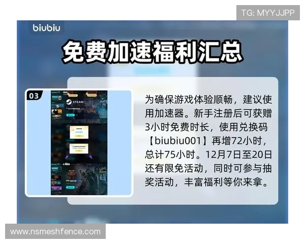 九游网页平台最新活动优惠信息汇总助你轻松获取丰富游戏福利与奖励